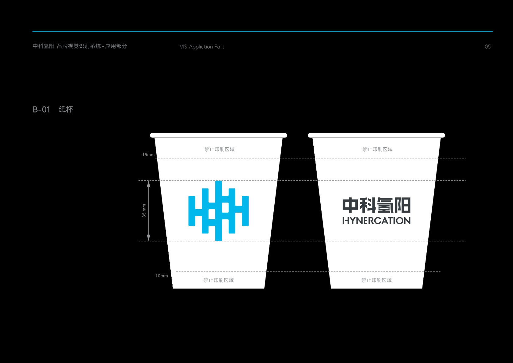 刚察县VI设计公司